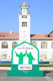 گزارش تصویری سازمان سیما، منظر و فضای سبز شهری شهرداری رشت به مناسبت عید سعید غدیر خم