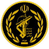دستگیری۱۲ نفر از اعضای عرفان حلقه در اصفهان