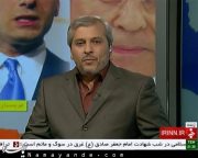 وضعیت اسفبار نمازخانه پارک ملت رشت از زبان اسماعیل فلاح خبرنگار صدا و سیمای جمهوری اسلامی