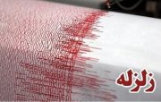زلزله در گیلان ۲ مصدوم برجای گذاشت
