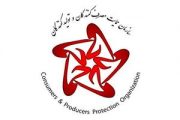 با این ابلاغیه نباید چیزی گران شود!