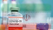 واکسن ایرانی کرونا آخر خرداد به وزارت بهداشت تحویل می شود