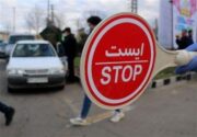 ممنوعیت سفر‌های بین استانی از فردا