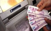پایان ماه عسل یارانه ۳۰۰ و ۴۰۰ هزار تومانی