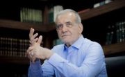 توییت پزشکیان پس از پیروزی در انتخابات: سوگند میخورم تنهایتان نخواهم گذاشت، تنهایم نگذارید