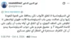 خبرنگار الجزیره: تهران مذاکرات هسته‌ای را رد کرد