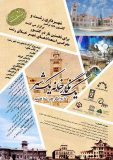جشنواره یک نگارخانه یک شهر در رشت برگزار می شود