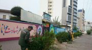 ممنوعیت حفاری‌ها در منطقه یک رشت از بیست و سوم شهریور لغایت سوم مهر ماه