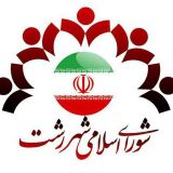 ۹۶درصد شهروندان در پرداخت عوارض شهرداری مشارکت ندارند