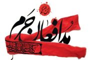 رئیس شورای اسلامی شهر رشت بیان کرد: تجلیل از مادران شهدا وظیفه همگان است