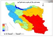 سال آبی جاری از نیمه گذشت، زخم آبی خلیج فارس التیام نیافت!