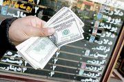 شگرد جدید سودجویان بازار ارز