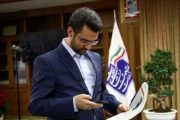 وزیر ارتباطات جوابِ ترامپ را داد