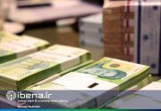 طرح حذف ۴ صفر از پول ملی به کجا رسید؟