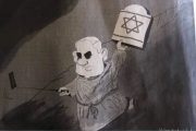 خشم صهیونیست ها از انتشار کاریکاتور «نتانیاهو»