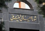 آخرین خبرها از تنش بین ایران و آمریکا؛ از تکذیب خبرسازی رویترز تا رجزخوانی سردار حاجی زاده
