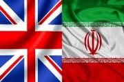 پیروزی مهم برای ایران؛ انگلیس مجبور به پرداخت غرامت شد