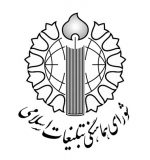 بیانیۀ شورای هماهنگی تبلیغات اسلامی گیلان