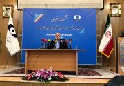 پیام ایران به آمریکا از قلب راکتور اراک