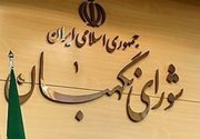 انصراف ۷۰ کاندیدای انتخابات مجلس در گیلان؛ تکلیف یکی از نمایندگان فعلی استان مشخص نشد