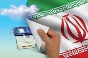 تبلیغات انتخاباتی در ادارات دولتی ممنوع است