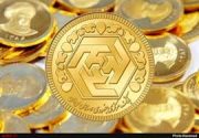 نرخ سکه و طلا در بازار رشت امروز ۱۳ مرداد