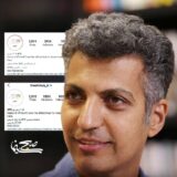افزایش چشمگیر فالور صفحهAFC فارسی بعد از خبر گزارش عادل فردوسی پور