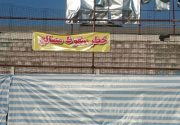 بازسازی ورزشگاه شهیدعضدی رشت آذرماه به پایان می‌رسد