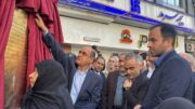 آیین گلباران و رونمایی از تندیس شهیدان انصاری و نورانی شهدای والامقام خدمت استانداری گیلان برگزار شد