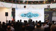 مراسم گرامیداشت هفته دفاع مقدس در نمازخانه شهرداری رشت برگزار شد