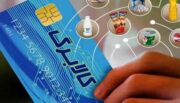 قطع همکاری با گران‌فروشان کالاهای کالابرگی