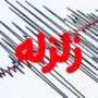 زلزله دقایقی پیش گیلان را لرزاند