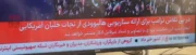 زیرنویس شبکه خبر در دقایق اخیر جلب‌توجه کرد