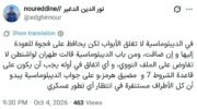 خبرنگار الجزیره: تهران مذاکرات هسته‌ای را رد کرد