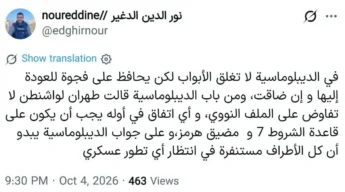خبرنگار الجزیره: تهران مذاکرات هسته‌ای را رد کرد